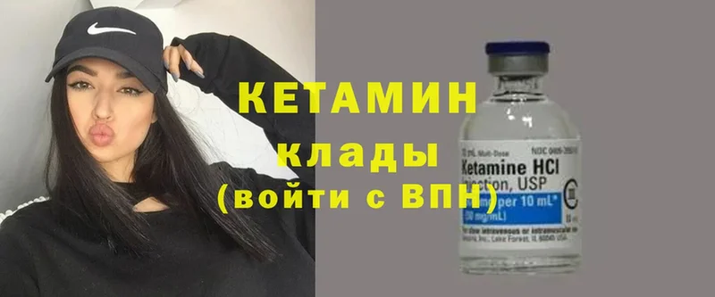 КЕТАМИН ketamine  мориарти официальный сайт  Армавир 