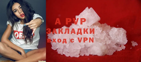 MDMA Premium VHQ Богородск