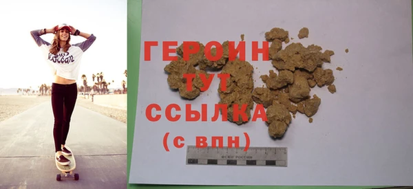 MDMA Premium VHQ Богородск