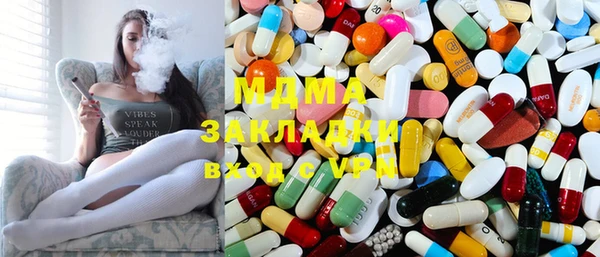 MDMA Premium VHQ Богородск