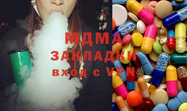 MDMA Premium VHQ Богородск