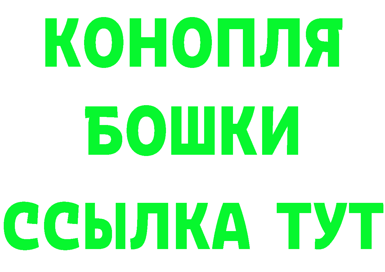 Бутират BDO ссылка это MEGA Армавир